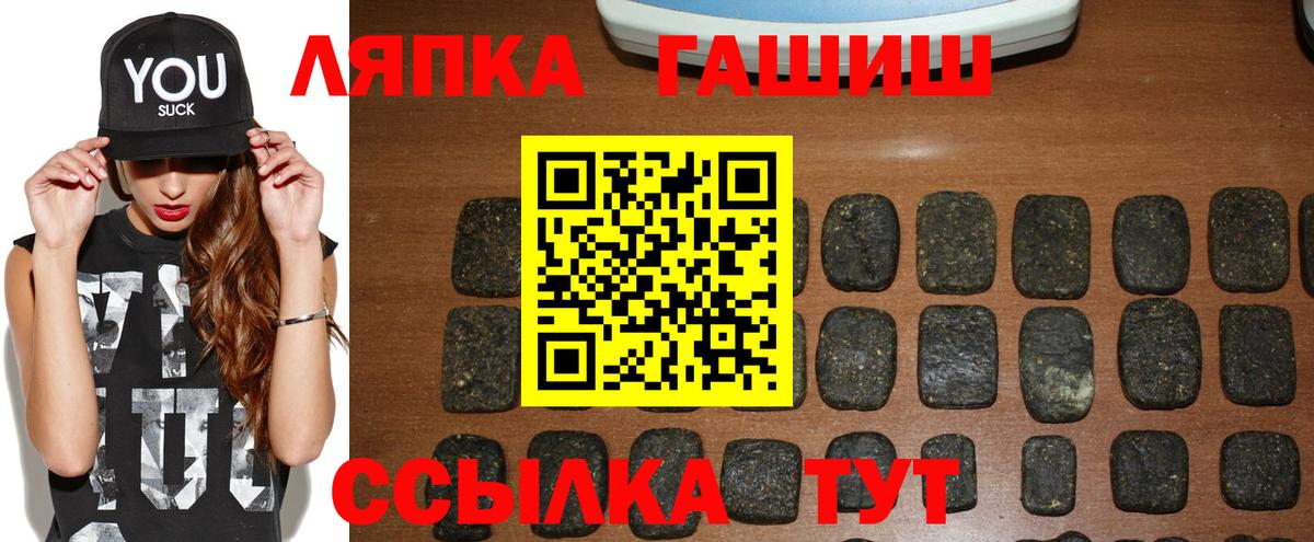 COCAIN  ГАШ  Как найти наркотики?  Вход с VPN  Героин  Меф МЯУ МЯУ кристаллы  Ртищево  A PVP СК  