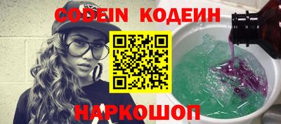 кристаллы Рузаевка