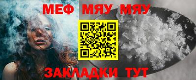 кристаллы Рузаевка