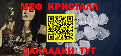 кристаллы Рузаевка