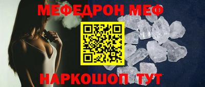 меф VHQ Свободный