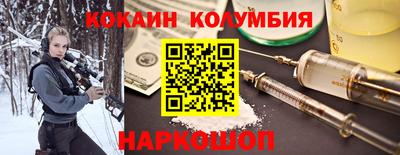 кристаллы Рузаевка