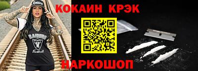 spice Рыбинск