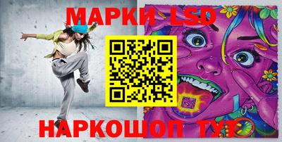 spice Рыбинск
