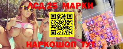 spice Рыбинск