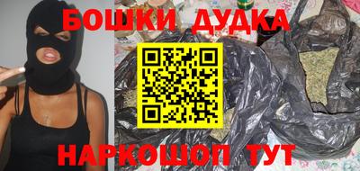 spice Рыбинск