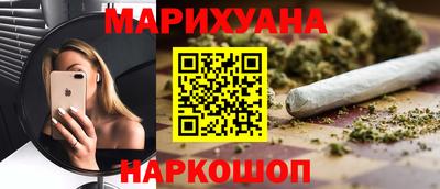 прущие крисы Севастополь