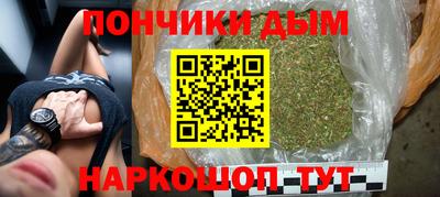 кристаллы Рузаевка