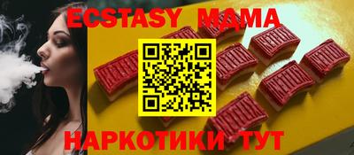 кристаллы Рузаевка