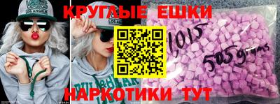 прущие грибы Северобайкальск