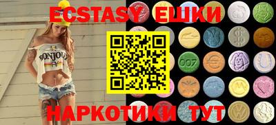 spice Рыбинск