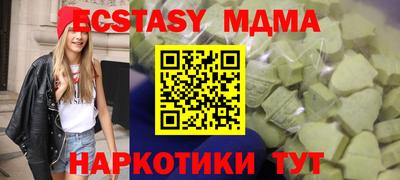 spice Рыбинск