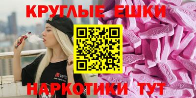 кристаллы Рузаевка