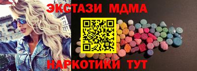 кристаллы Рузаевка