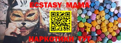 кристаллы Рузаевка