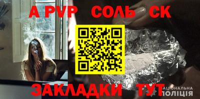 прущие крисы Севастополь