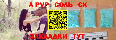 прущие грибы Северобайкальск