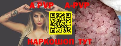 spice Рыбинск