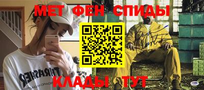 кристаллы Рузаевка