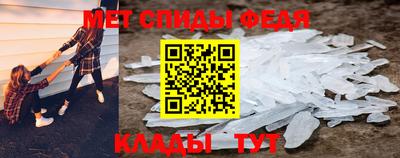 прущие крисы Севастополь