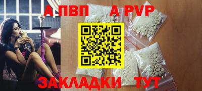 прущие грибы Северобайкальск