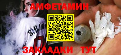 кристаллы Рузаевка