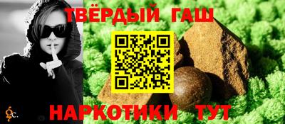 кристаллы Рузаевка