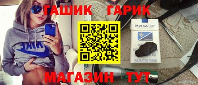 spice Рыбинск