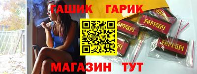 spice Рыбинск