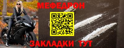 прущие крисы Севастополь