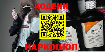 spice Рыбинск