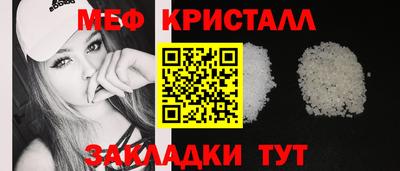 прущие крисы Севастополь