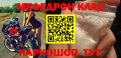 spice Рыбинск