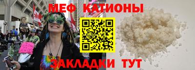 spice Рыбинск