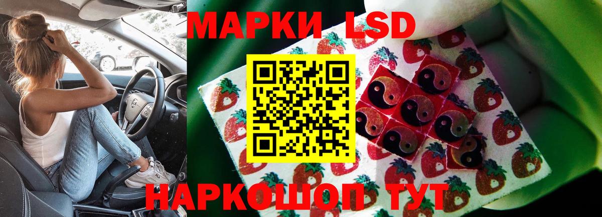 ЛСД экстази кислота  Лсд 25 экстази ecstasy  Лсд 25 экстази  Вход с VPN  Ртищево 