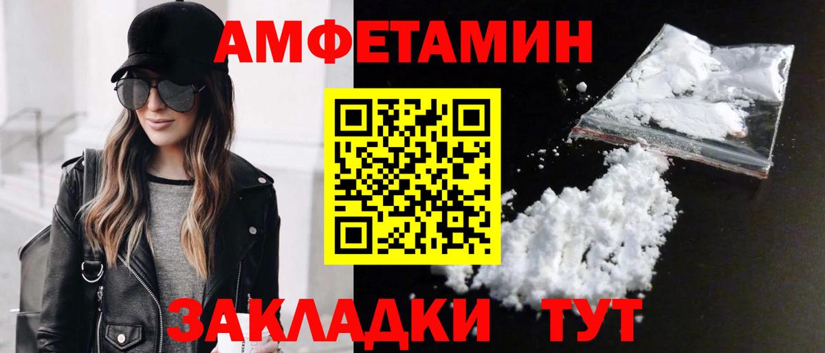 Первитин кристалл Ртищево