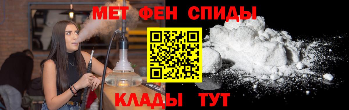 Ртищево  Метамфетамин витя  Вход с VPN 