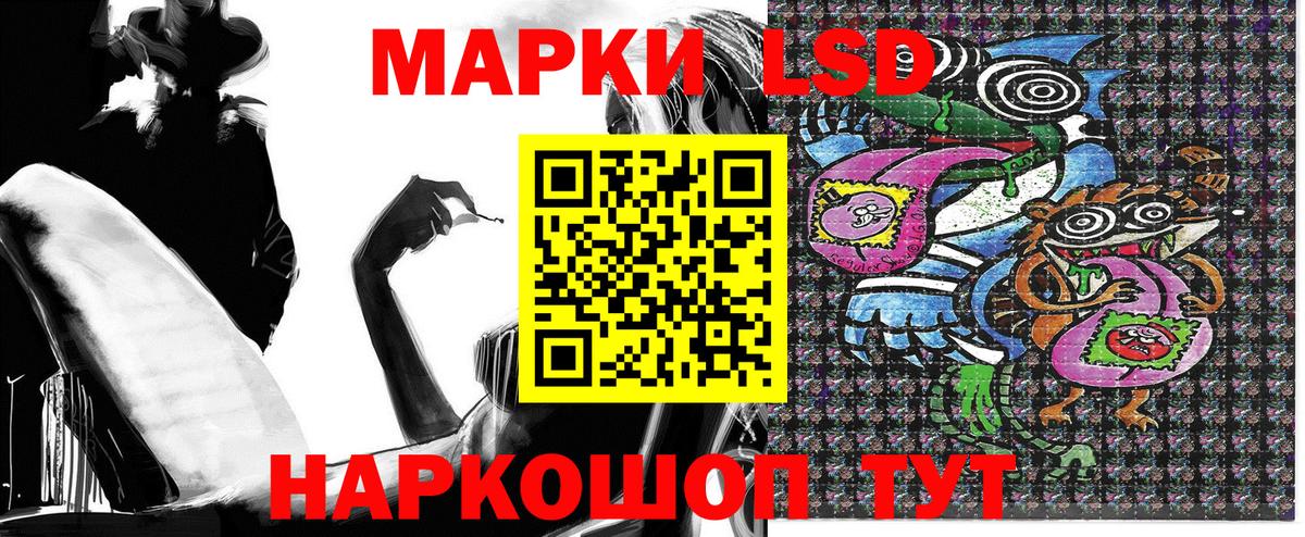 Ртищево  купить наркотик  Наркотические марки  Вход с VPN  Марки NBOMe 1500мкг  Марки NBOMe 1500мкг 