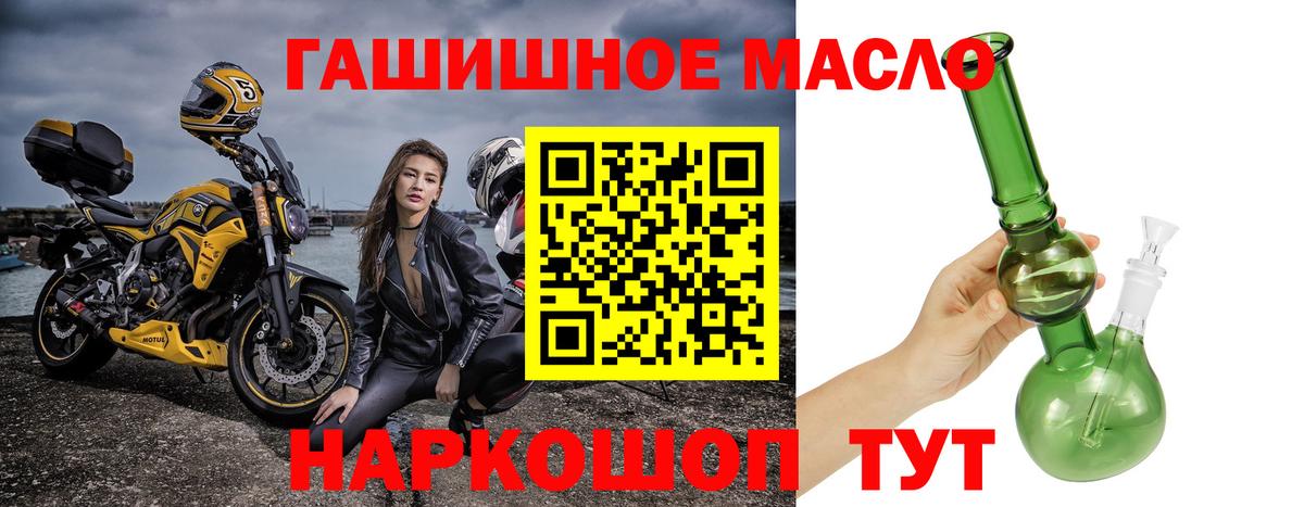 Дистиллят ТГК жижа Ртищево