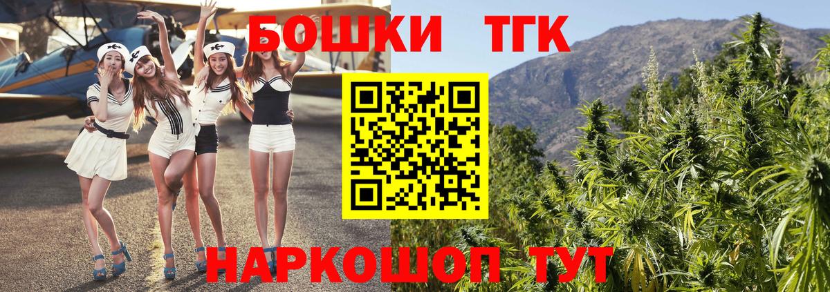 Каннабис гибрид Ртищево